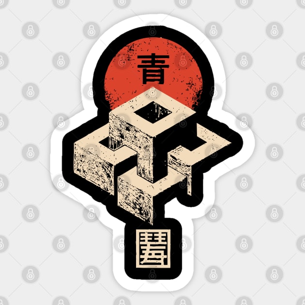 Impossible Cubes Floating in Thoughtful Balance Sticker by TuncGK